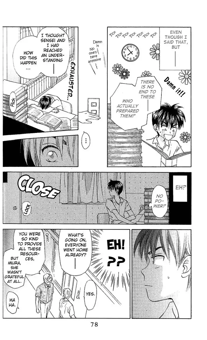 W Juliet Chapter 47 9